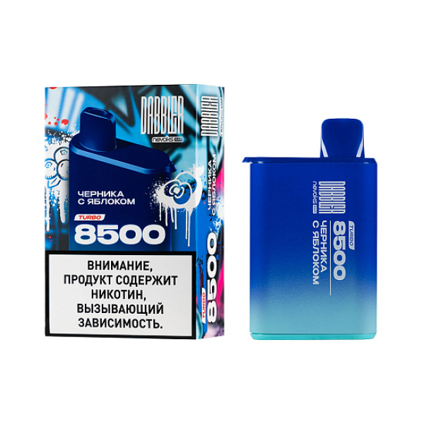 Электронка Dabbler Turbo Черника С Яблоком 8500 затяжек в Казани