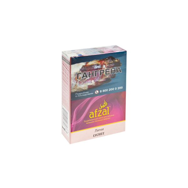 Табак Afzal Lychee 40 грамм  в Казани