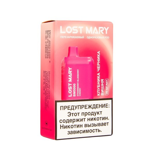 ЭСДН Lost Mary BM Клубника Черника Вишня 5000 затяжек в Казани