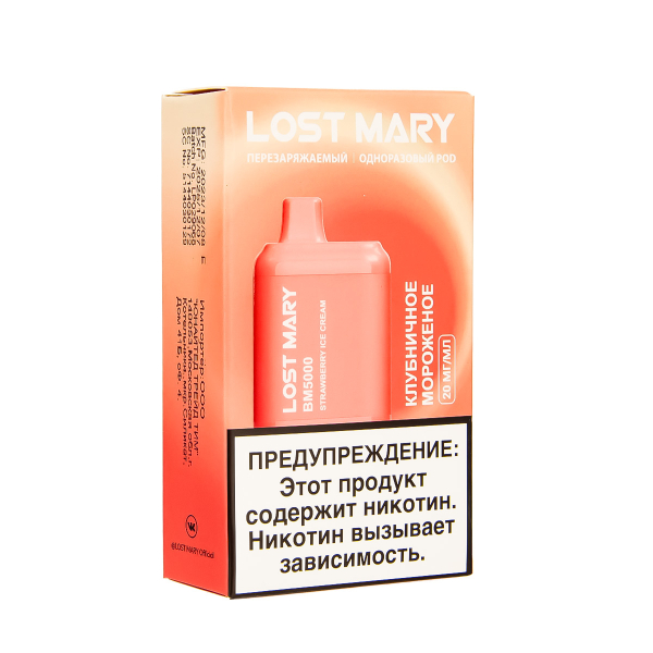 ЭСДН Lost Mary BM Клубничное Мороженое 5000 затяжек в Казани