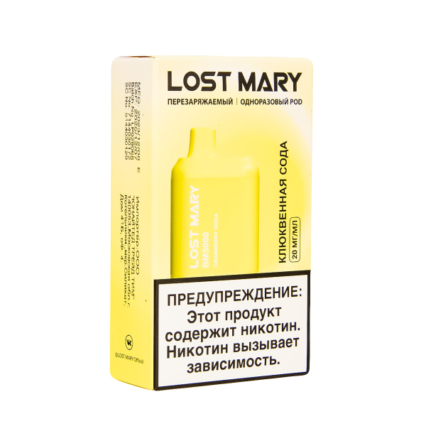 ЭСДН Lost Mary BM Клюквенная Сода 5000 затяжек в Казани