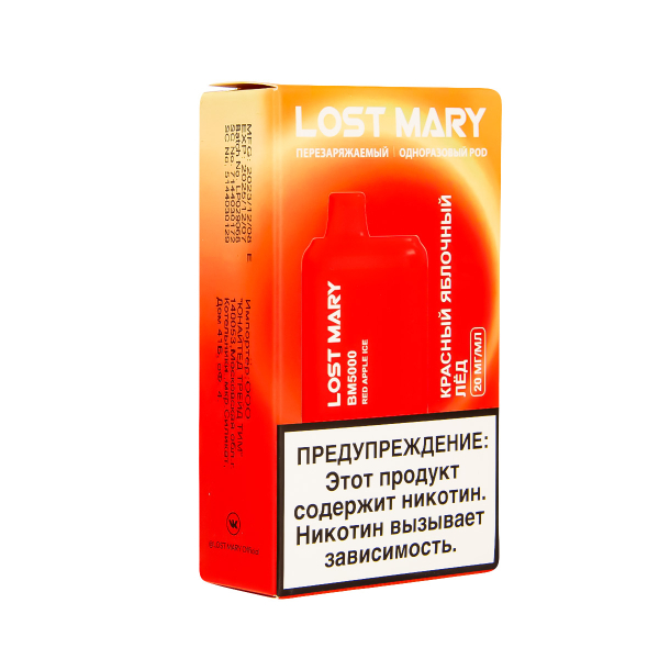 ЭСДН Lost Mary BM Красный Яблочный Лёд 5000 затяжек в Казани