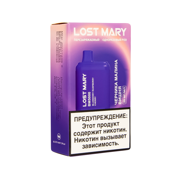 ЭСДН Lost Mary BM Черника Малина Вишня 5000 затяжек в Казани