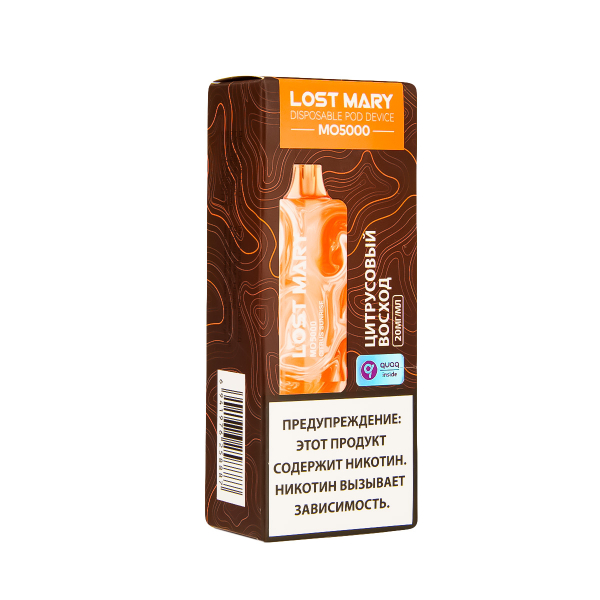 ЭСДН Lost Mary MO Цитрусовый Восход 5000 затяжек в Казани