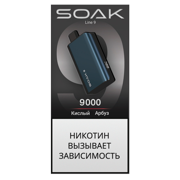 ЭСДН SOAK Dark Blue Кислый Арбуз 9000 тяг в Казани