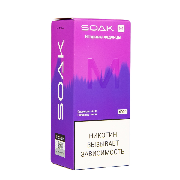 ЭСДН SOAK M Berry Lollipops 6000 тяг в Казани