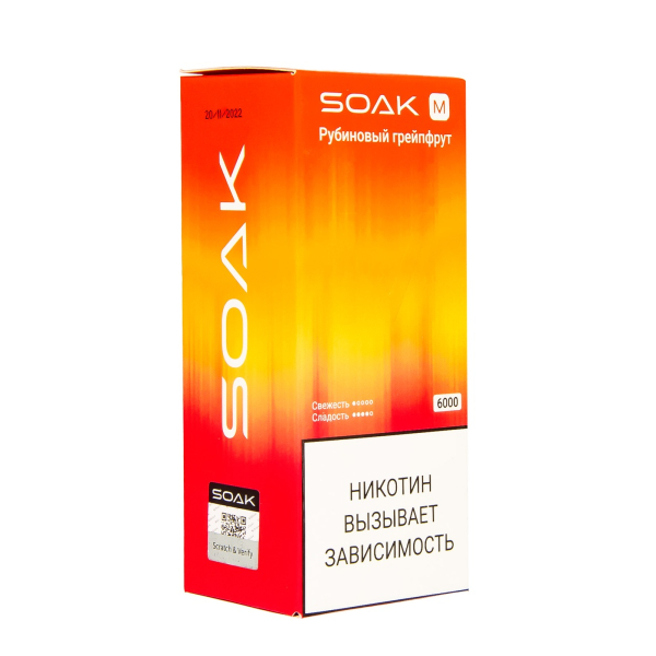 ЭСДН SOAK M Ruby Grapefruit 6000 тяг в Казани