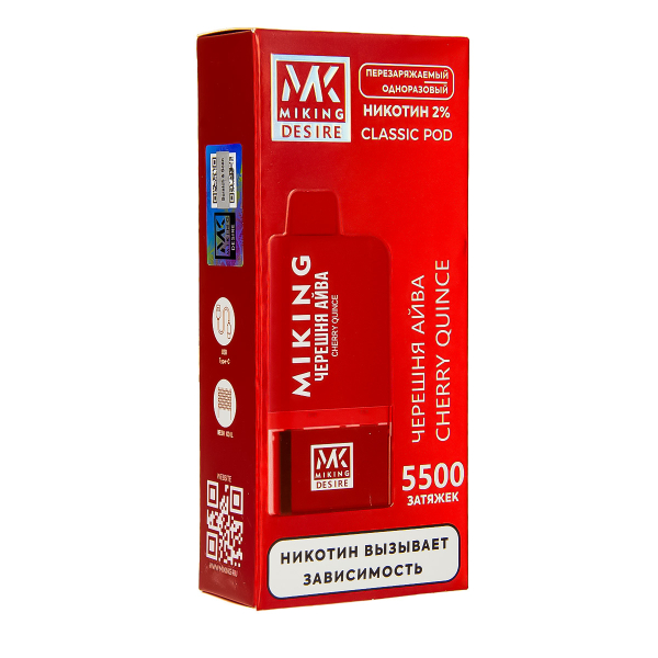 POD-система Miking Cherry Quince 5500 в Казани