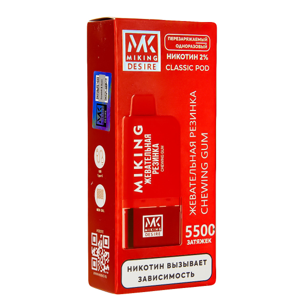 POD-система Miking Chewing Gum 5500 в Казани