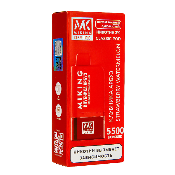 POD-система Miking Strawberry Watermelon 5500 в Казани