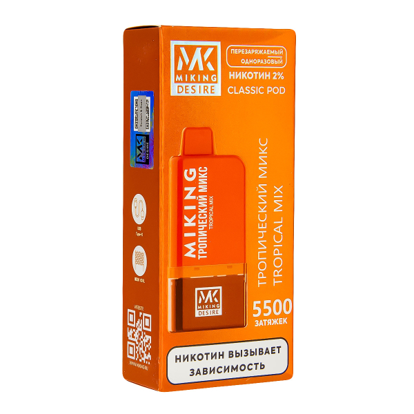 POD-система Miking Tropical Mix 5500 в Казани