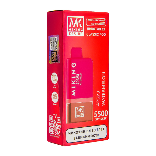 POD-система Miking Watermelon 5500 в Казани