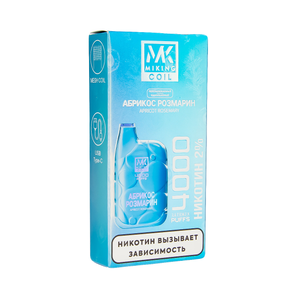 электронная сигарета Miking Абрикос Розмарин 4000 в Казани