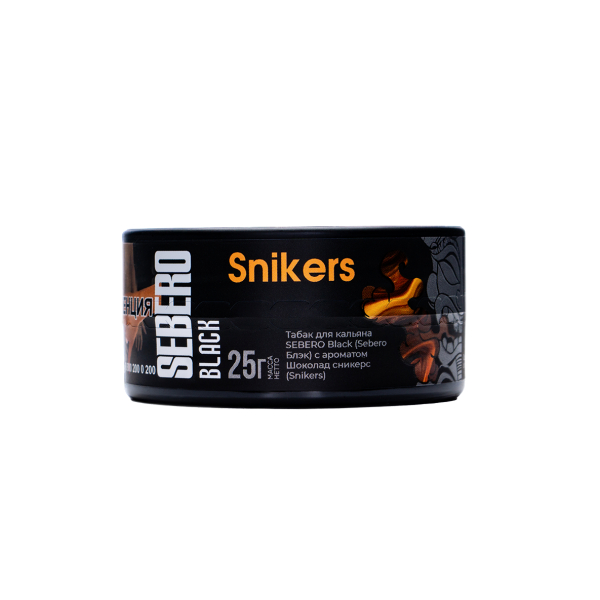 Табак Sebero Black Snikers 25 грамм в Казани