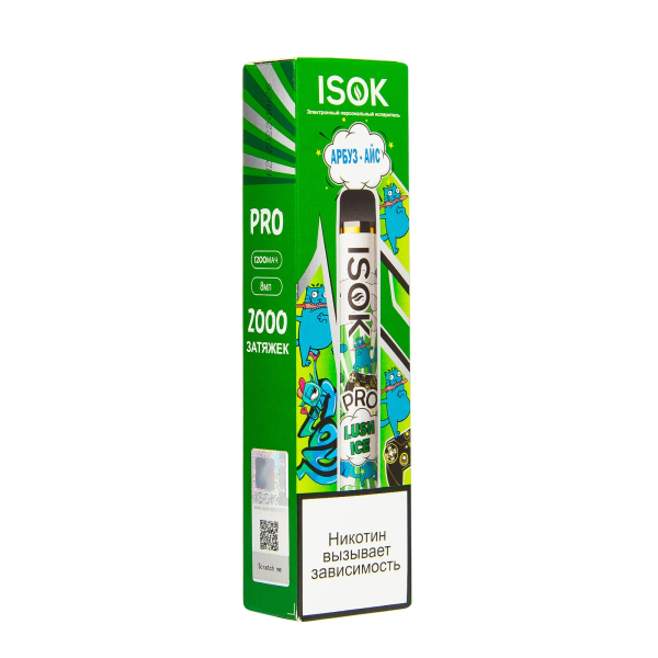 Электронная сигарета Isok Pro Арбуз Айс 2000 в Казани