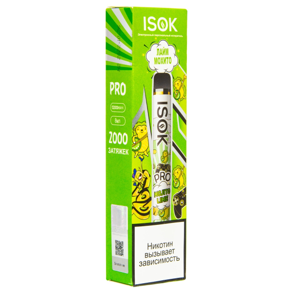 Электронная сигарета Isok Pro Лайм Мохито 2000 в Казани