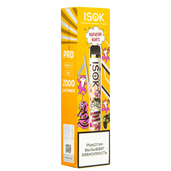 Электронная сигарета Isok Pro Маракуйя Манго 2000 в Казани