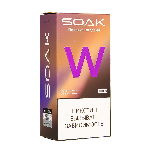 Электронная сигарета Soak W Печенье С Ягодами 10000 в Казани