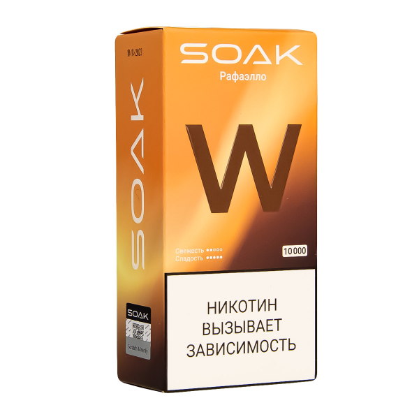 Электронная сигарета Soak W Раффаэло 10000 в Казани