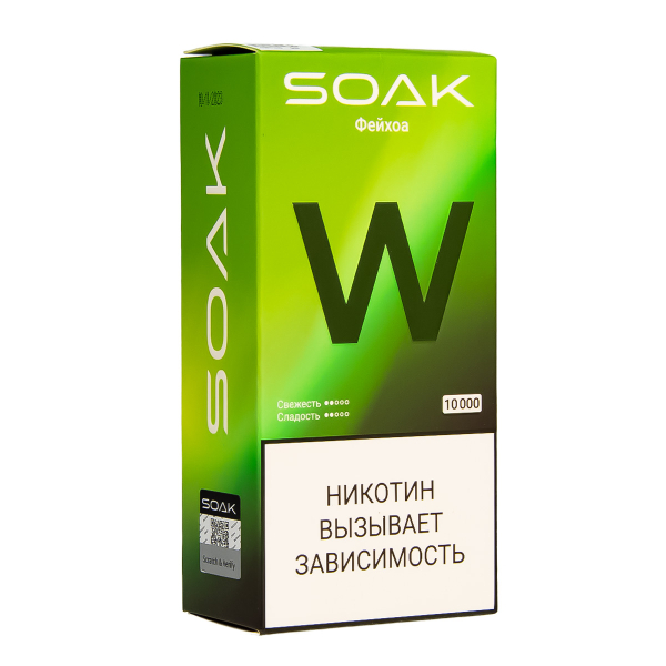 Электронная сигарета Soak W Фейхоа 10000 в Казани