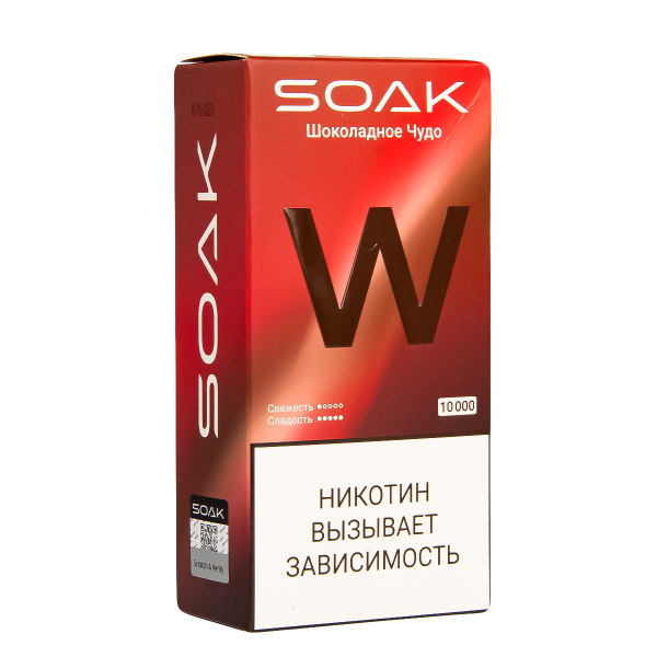 Электронная сигарета Soak W Шоколадное Чудо 10000 в Казани