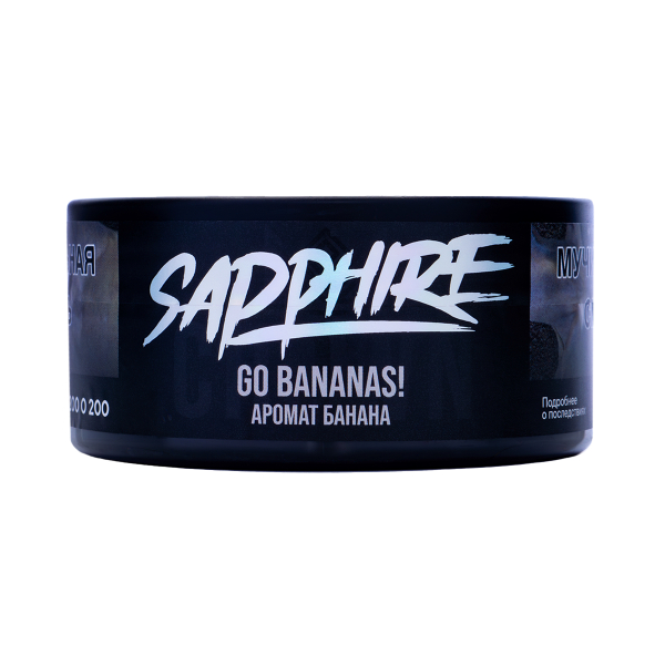 Табак Sapphire Crown Go Bananas! 100 грамм в Казани