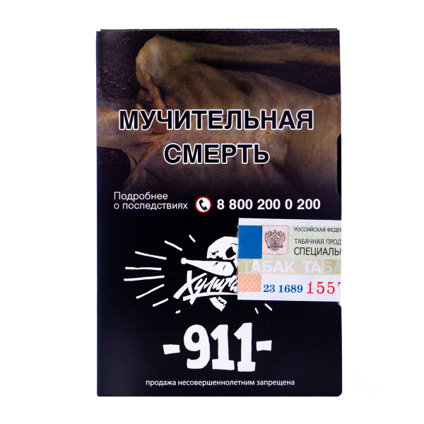 Табак Хулиган 911 25 грамм в Казани