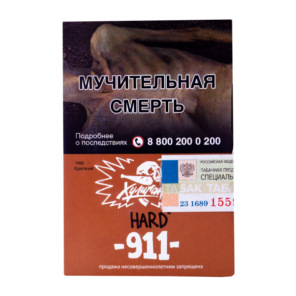 Табак Хулиган Hard 911 25 грамм в Казани
