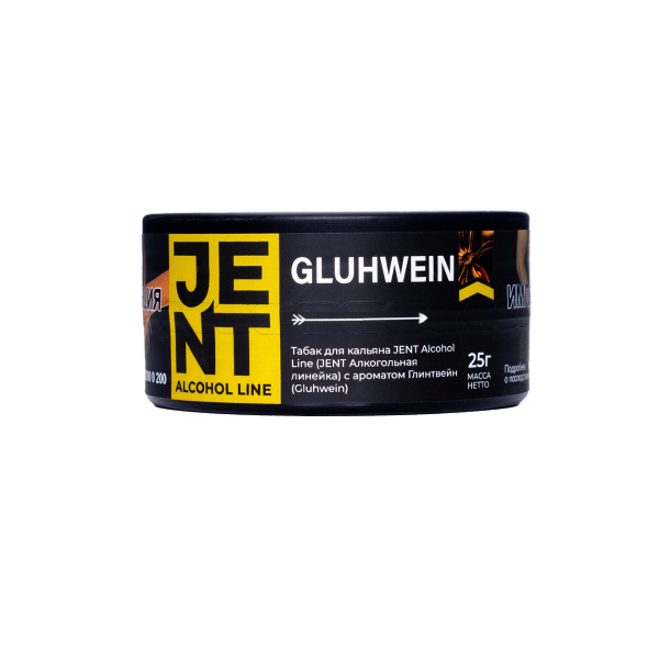 Табак Jent Gluhwein Глинтвейн 25 грамм в Казани