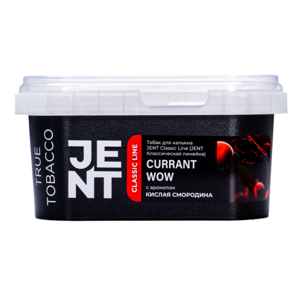 Табак Jent Currant Wow Кислая Смородина 200 грамм в Казани