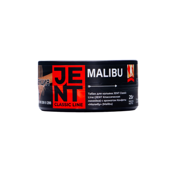 Табак Jent Malibu Конфеты Малибу 25 грамм в Казани