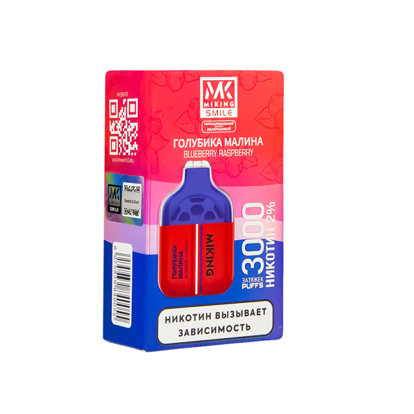 Электронка Miking Blueberry Raspberry 3000 Затяжек в Казани