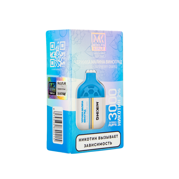 Электронка Miking Blueberry Raspberry Grapes 3000 Затяжек в Казани