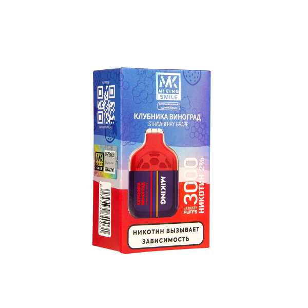 Электронка Miking Strawberry Grape 3000 Затяжек в Казани