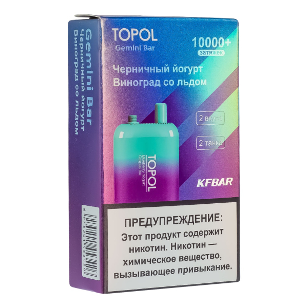 Электронка Topol Gemini Bar Blueberry Yogurt | Grapes Ice 10000 тяг в Казани