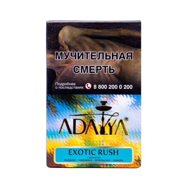 Табак Adalya Exotic Rush 50 грамм в Казани