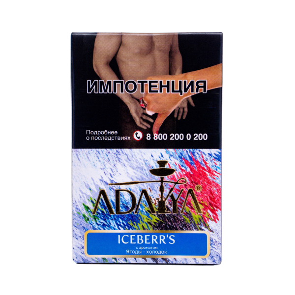 Табак Adalya Iceberr's 50 грамм в Казани