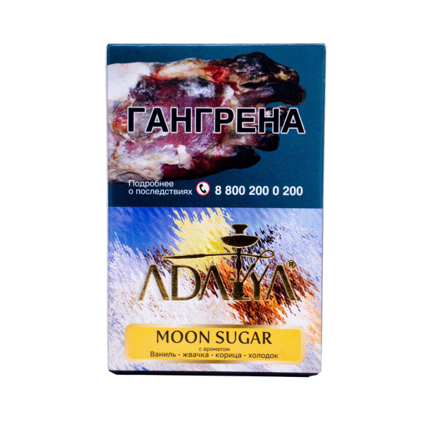 Табак Adalya Moon Sugare 50 грамм в Казани