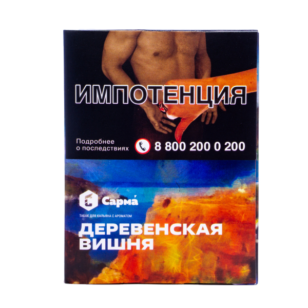 Табак Сарма Деревенская Вишня 25 грамм в Казани