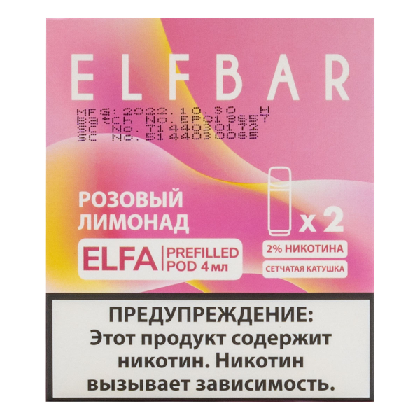 Картридж Elfbar X2 Elfa 20 Мг 4 Мл Розовый Лимонад в Казани