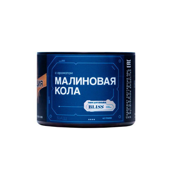 Табак Bliss Малиновая Кола 40 грамм в Казани