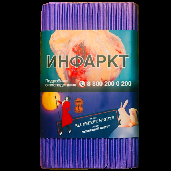 Табак Satyr Blueberry Nights Черничный Йогурт 100 грамм в Казани