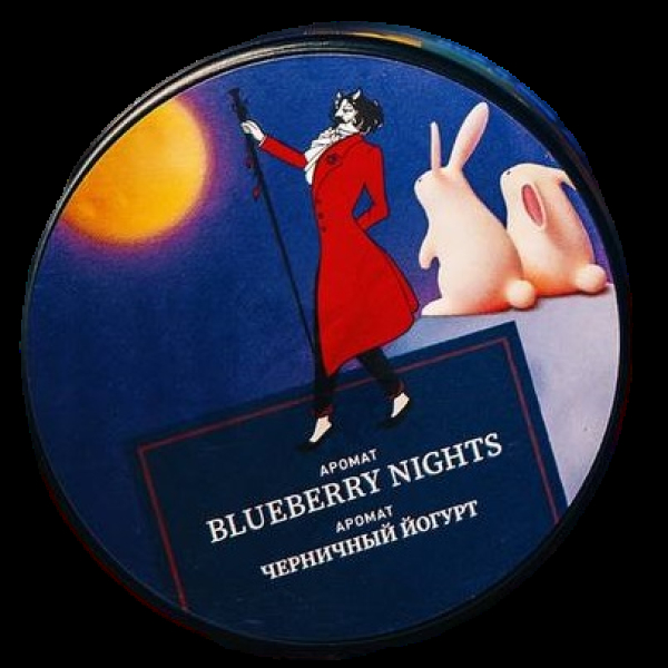 Табак Satyr Blueberry Nights Черничный Йогурт 25 грамм в Казани