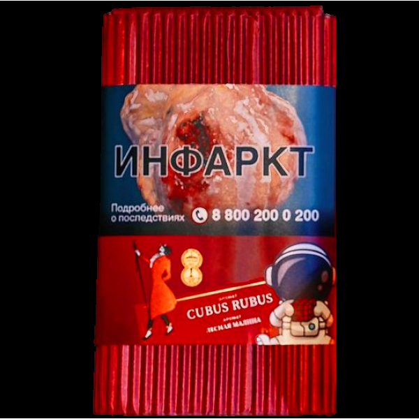 Табак Satyr Cubus Rubus Лесная Малина 100 грамм в Казани