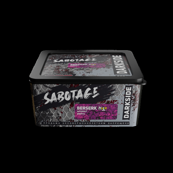 Табак Darkside Sabotage Berserk 250 грамм в Казани