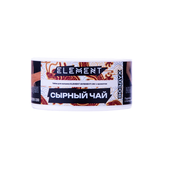 Табак Element Воздух Cheese Tea New 25 грамм в Казани