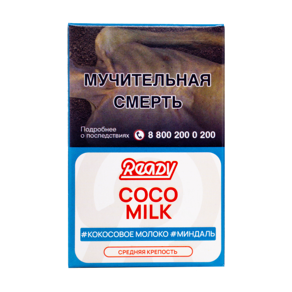 Табак Ready Coco Milk 25 грамм в Казани