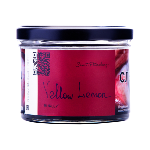 Табак Trofimoffs Burley Yellow Lemon 125 грамм в Казани