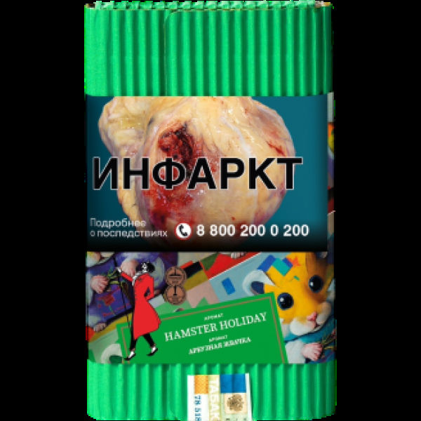 Табак Satyr Hamster Holiday Арбузная Жвачка 100 грамм в Казани