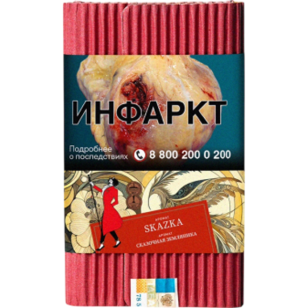 Табак Satyr Skazka Сказочная Земляника 100 грамм в Казани